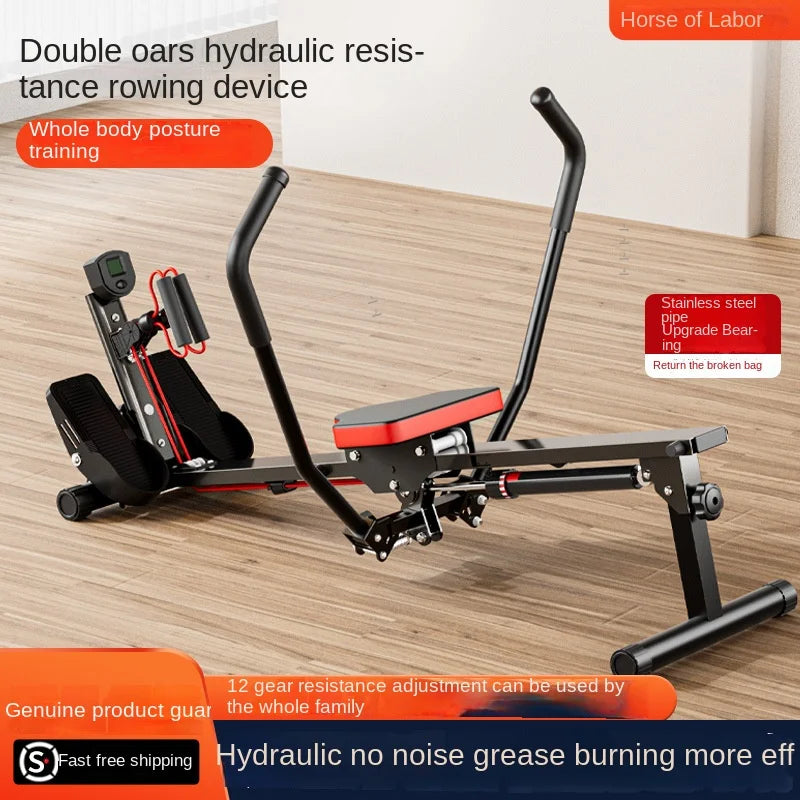 Hanma Rowing Machine Hydraulic Water & Wind Resistance Indoor Home Fitness Equipment Weight Loss Model F12 300kg Capacity