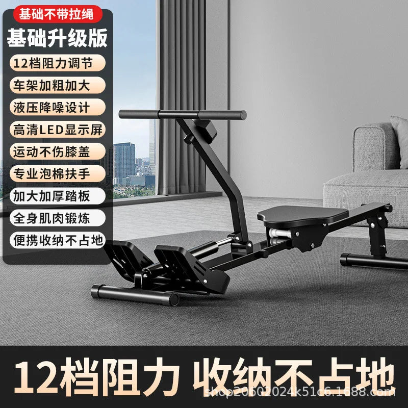 Hanma Rowing Machine Hydraulic Water & Wind Resistance Indoor Home Fitness Equipment Weight Loss Model F12 300kg Capacity